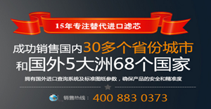 實力雄厚，卅亞過濾名傳海外?。?>
																				</div>
									<div   id=