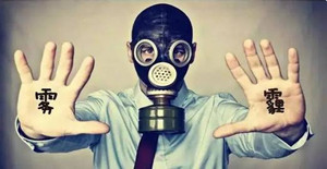 空壓機遇到霧霾天？不怕，有它就夠了！