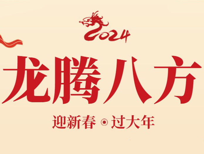 卅亞過濾|初三送窮神：舊的不去，新的不來！