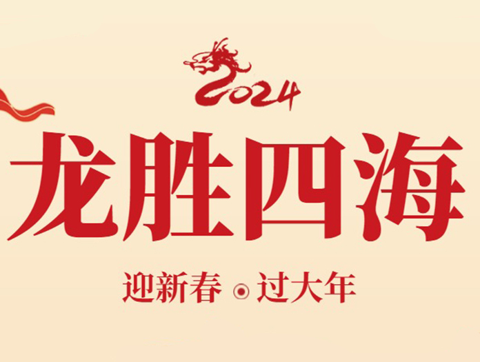 卅亞過濾|初四接灶神：祈愿新的一年里平安吉祥！